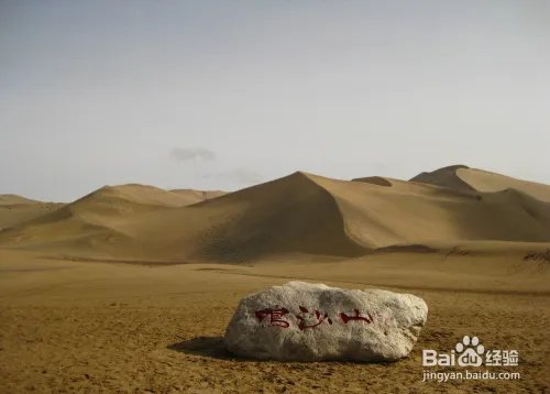 敦煌旅游全攻略