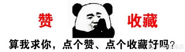 啫喱膏评测