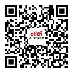 浙江教师招聘:2018年浙江省富阳中学公开招聘紧缺高端教育人才6人公告