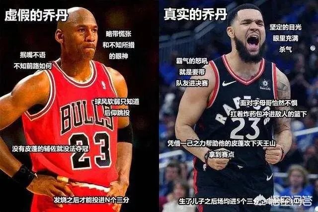 范弗利特摔倒,伦纳德立马跑过去拉他!如何看待范弗利特在猛龙的地位?