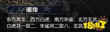 逆水寒岁月神偷怎么做 岁月神偷攻略详解