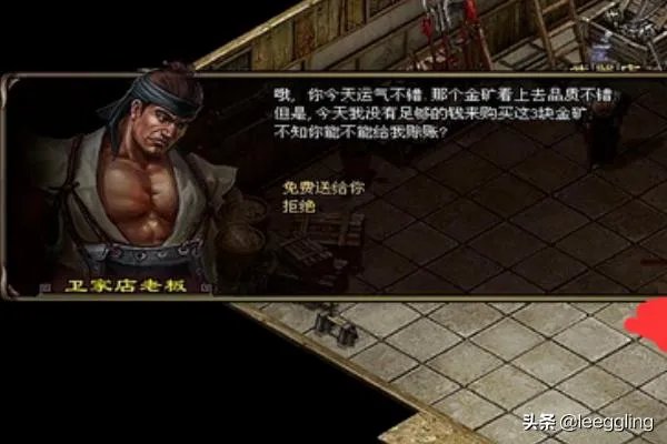 命运之刃任务详细流程？