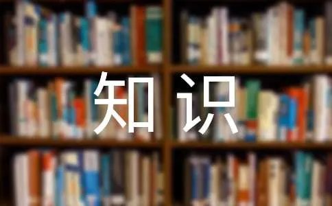 TRIPS协议与我国知识产权法