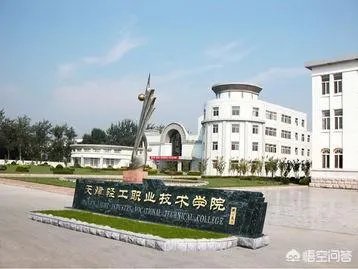 重庆城市管理职业学院怎么样?