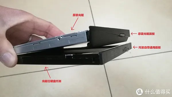 笔记本光驱位加装固态硬盘手把手教程,简单无拆机,几个步骤让旧机焕发活力