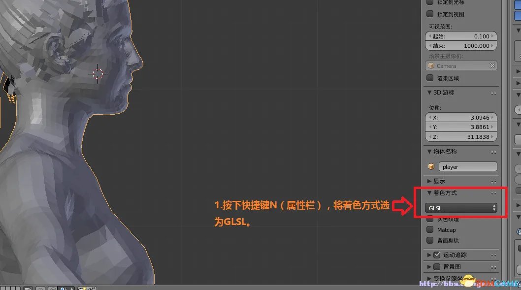NBA2K16 模型制作详细教程 NBA2K16怎么制作模型