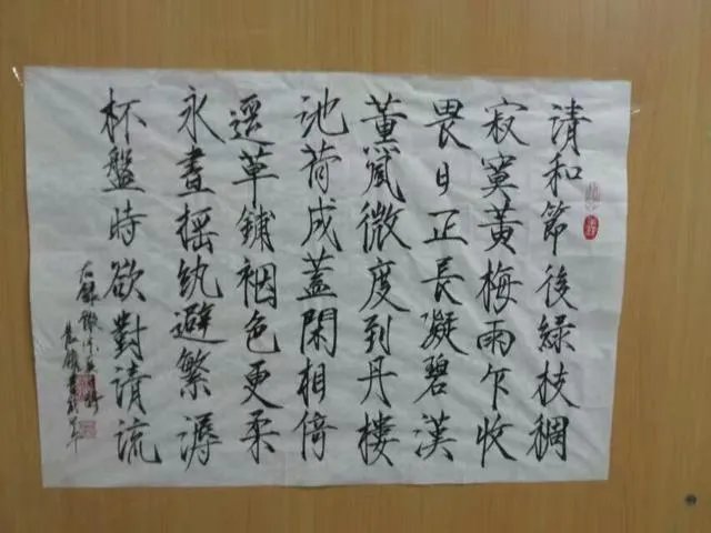 瘦金体相反的字体