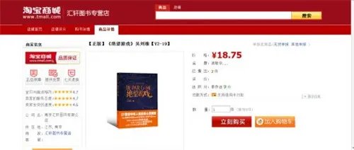 买书哪个网站好 网上购书好不好