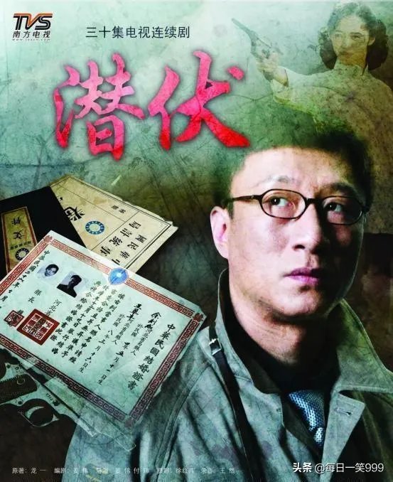 介绍几个好的电视剧?