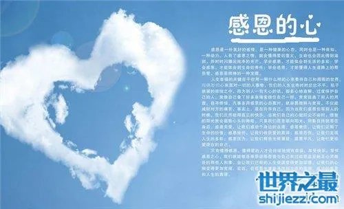 关于感恩的歌介绍,感恩催泪歌曲大全