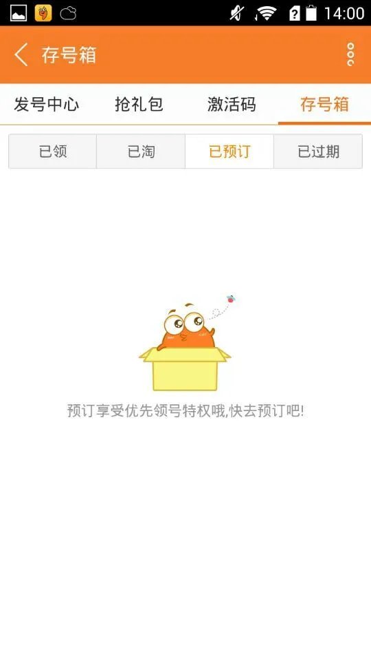 樱吹雪千年之恋礼包领取大全 礼包和激活码预定攻略