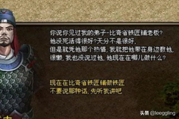 命运之刃任务详细流程?