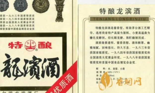 黑龙江省都有哪些白酒品牌