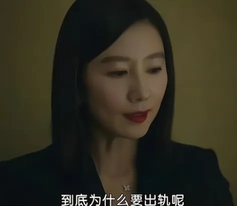 自食恶果!男子出轨50岁女领导,最后落得个撤职降级的结果,你说他冤吗?