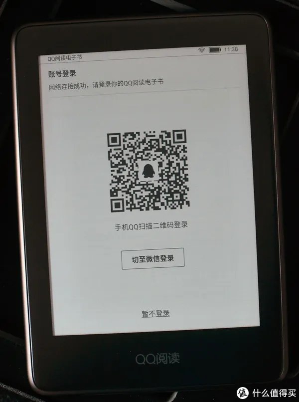 爱网文更爱视力——QQ阅读电子书 CR316评测报告