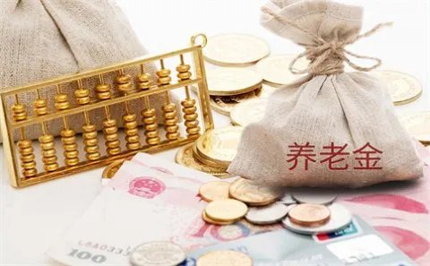 怎么支取电子国债