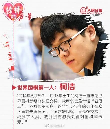 现在的90后是不是真的已经老了?