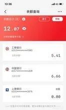 银联钱包是什么?如何使用银联钱包?