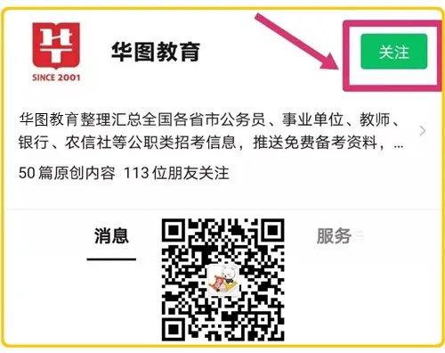 新中国第一部关于科学技术的法律是1993年颁布实施的