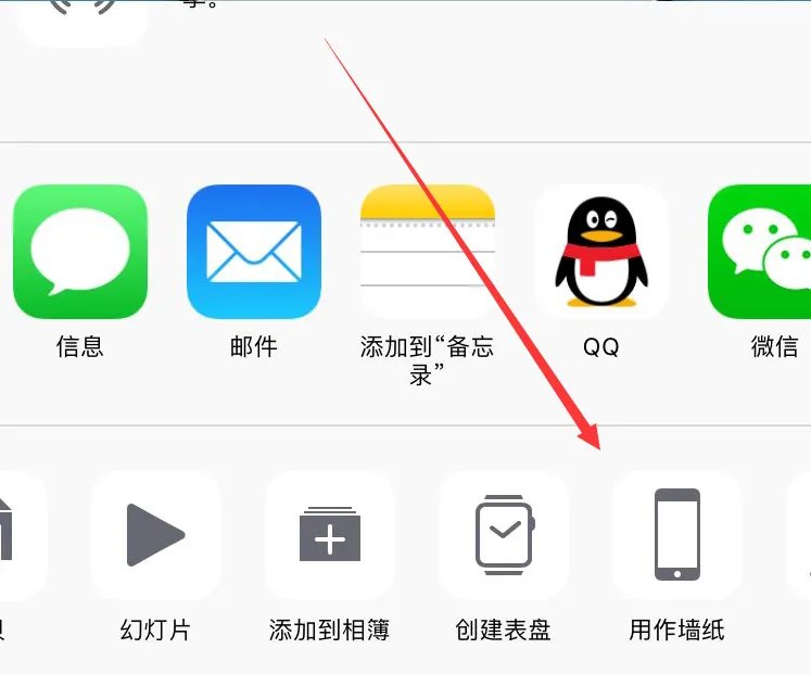 苹果手机怎么设置动态壁纸
