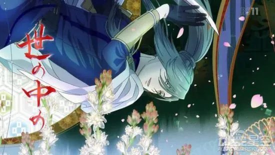 给制作组跪了 《刀剑乱舞:花丸》参考资料数量惊人