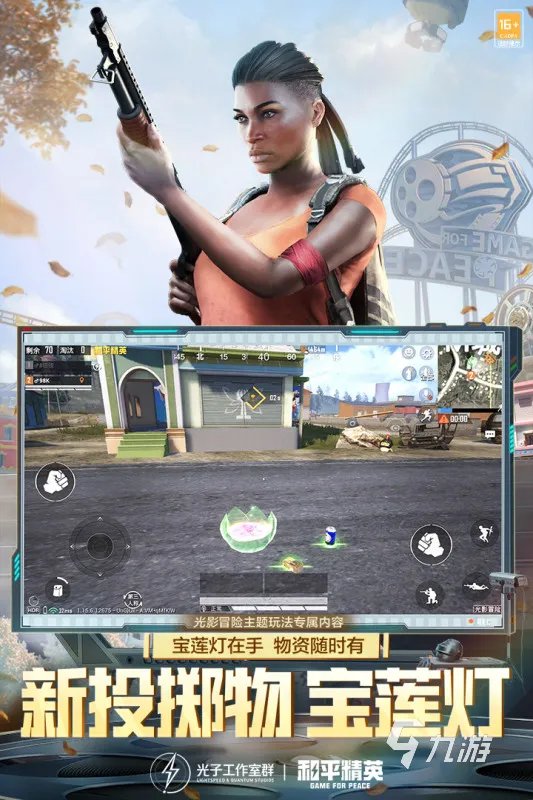 手游游戏平台十大排名 手游平台好玩的游戏排行榜2021