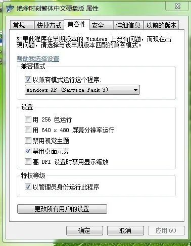 绝命时刻为何运行不起,将军也不行。进去黑屏几秒就弹出来了,什么提示都没有。