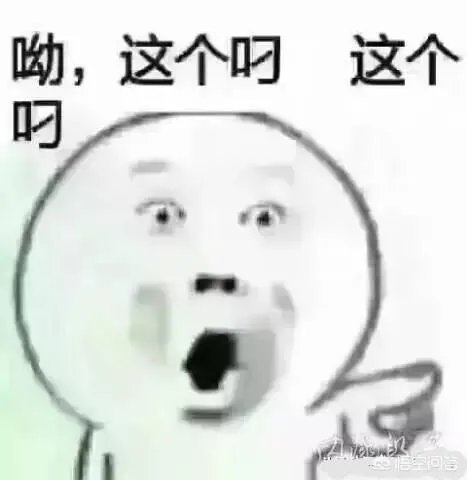 《推背图》和《易经》是什么关系?