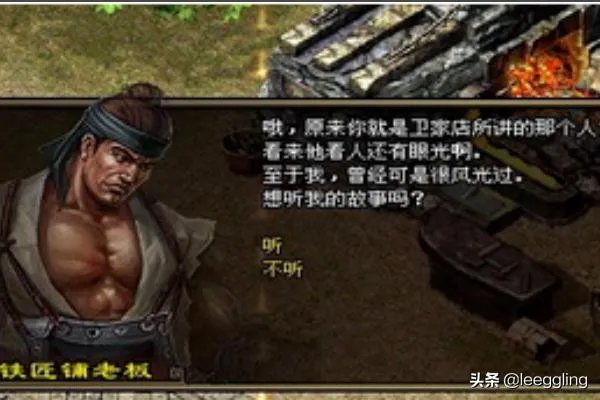 命运之刃任务详细流程?