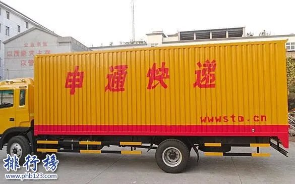 快递费用怎么算?2018快递费用价格表