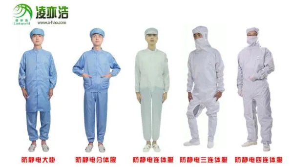 防静电服有什么作用