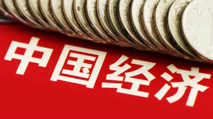 我国经济体制改革的目标是什么?