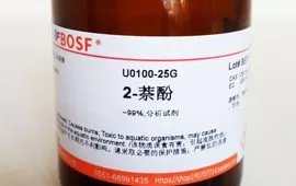 2萘酚的偶联反应中可以加入水吗,具体反应如下