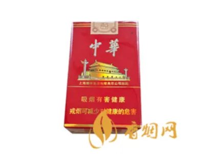 2021年中华烟多少钱一条 最新中华烟价格查询