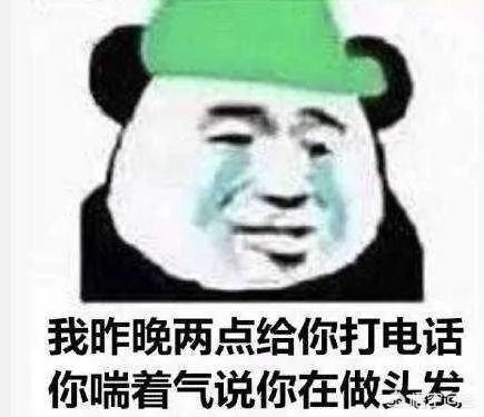 李小璐做头发是什么梗?