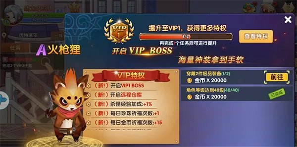 游戏介绍
