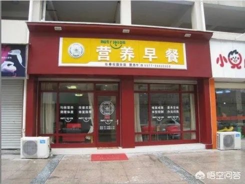 本人想开一个门面店的早餐生意,谁可以指导一下做什么早餐比较好?