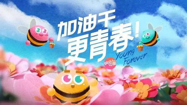芒果台是哪个电视台的