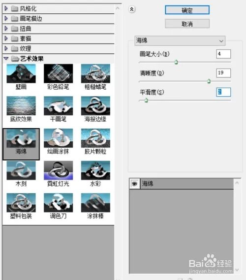 卡通栅栏图片设计