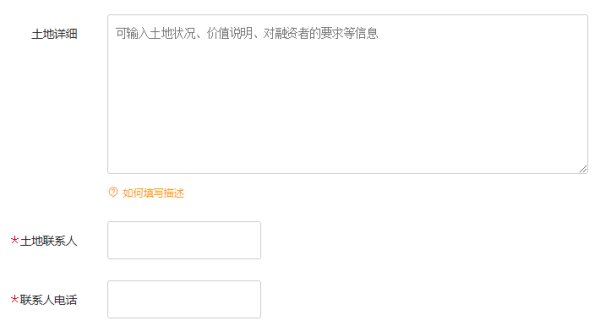 厂房出租信息怎么写?
