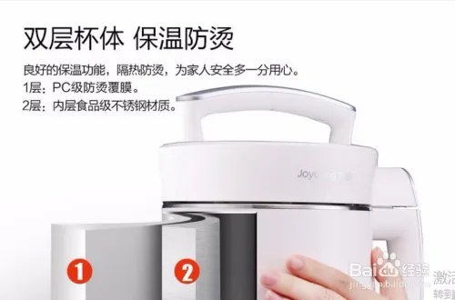 九阳豆浆机营养王，九阳豆浆机哪款好用