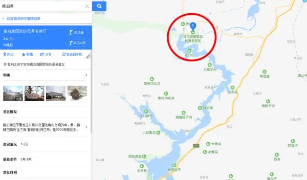 镜泊湖在什么地方?