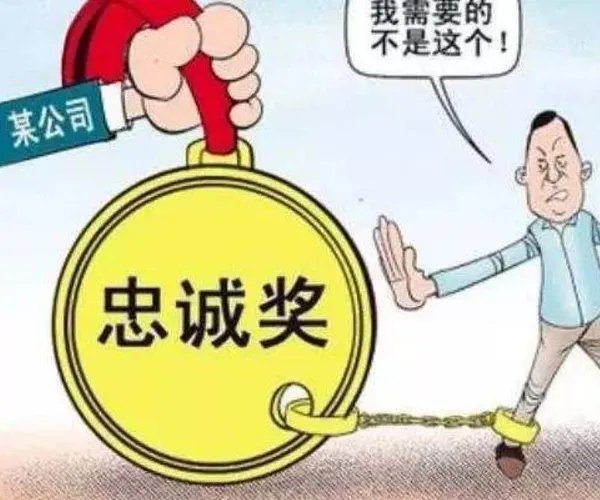 什么是“死海效应”?