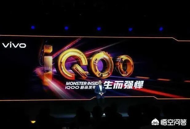 新机iQOO有哪些是功能配置属于国产手机中顶尖水准的?