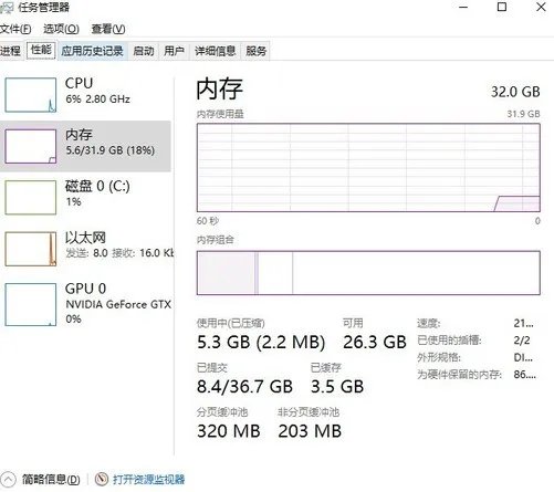 电脑内存不足怎么办?三招帮你轻松解决
