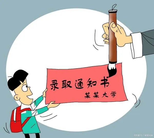 浙大录取分数线2022是多少分
