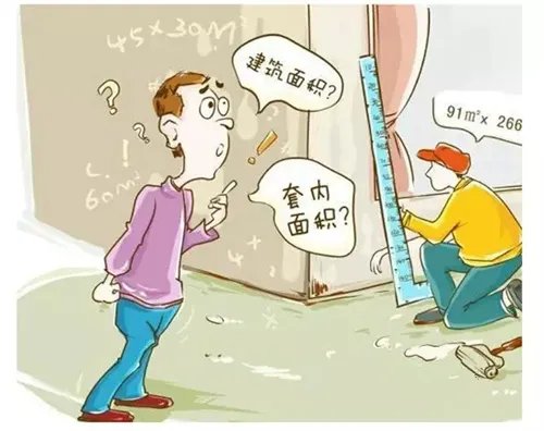 得房率是什么意思 得房率是多少比较好