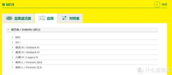滤清器
