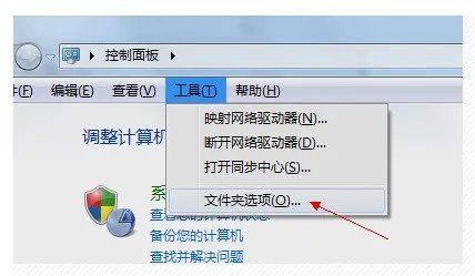 word提示启动安全模式