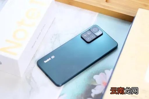 小米note11pro配置参数 redmi note 11 pro值不值得入手